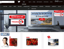 Tablet Screenshot of dvdcenter.co.il